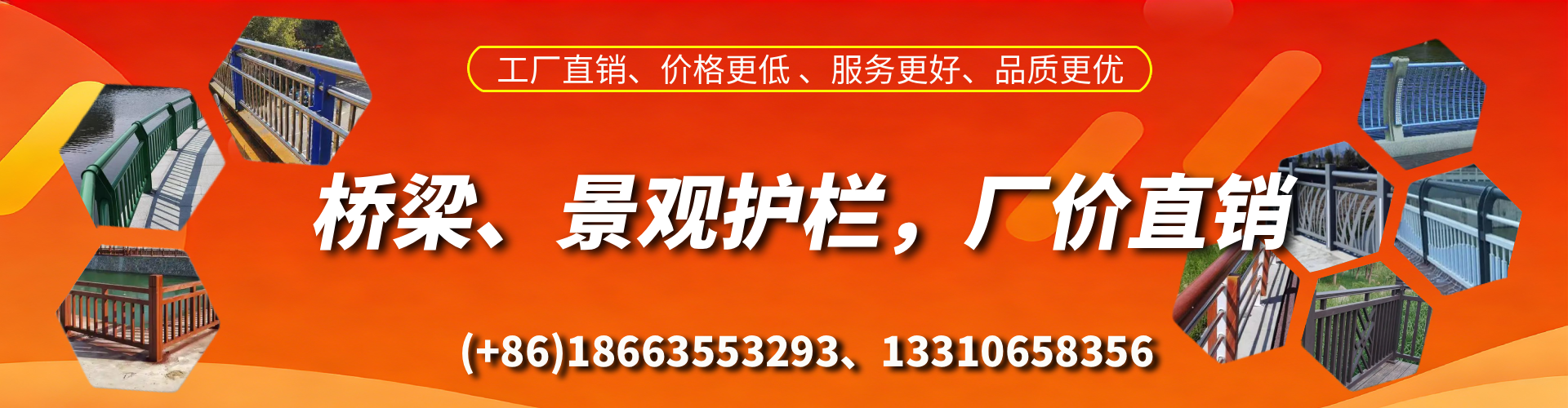 项城桥梁护栏生产厂家